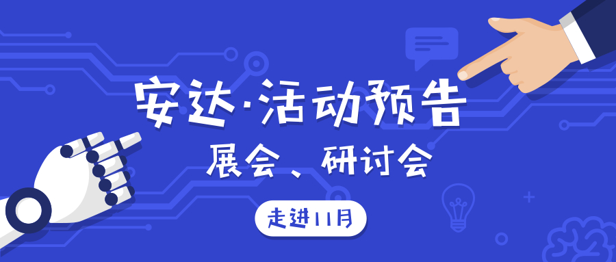 活动预告 | 九游会J9新机亮相，即将揭开面纱