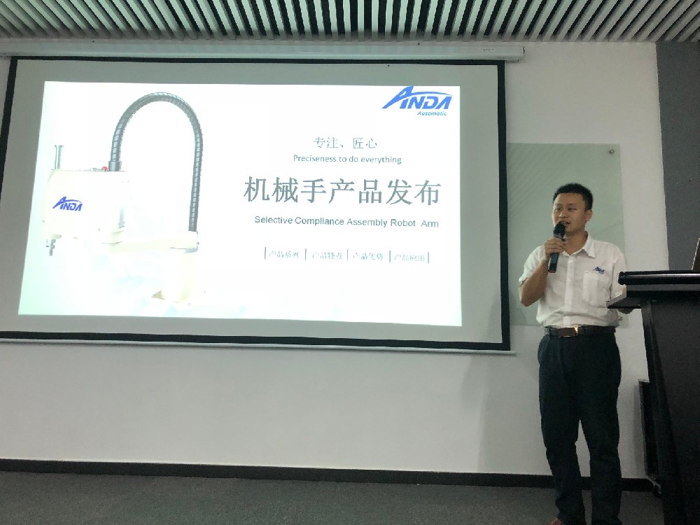 【九游会J9简报】8月精彩，一同回味