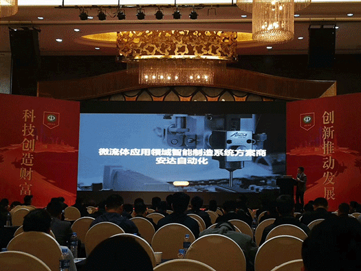 九游会J9应邀出席2019中国·华南SMT学术与应用技术年会