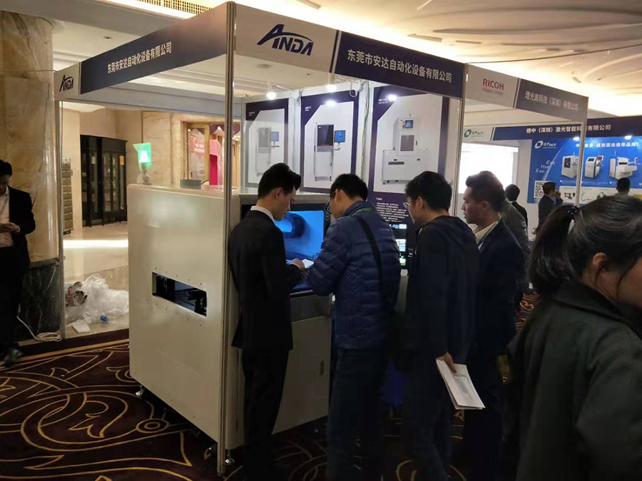 九游会J9应邀出席2019中国·华南SMT学术与应用技术年会