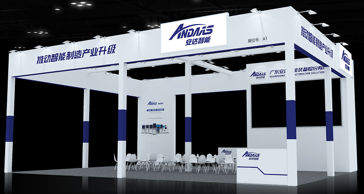 预告|九游会J9约你游玩重庆智能制造博览会