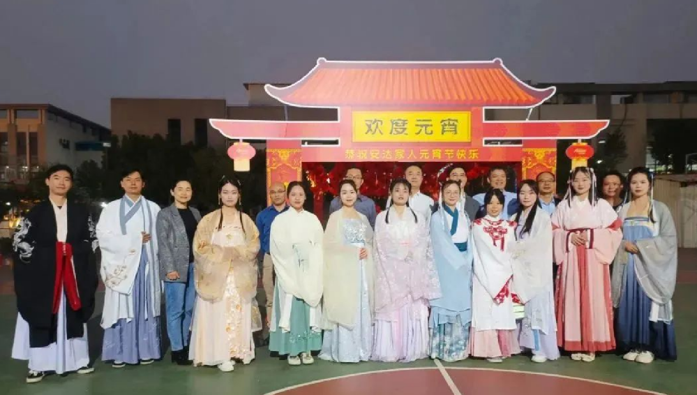 新春正当时 欢乐闹元宵丨九游会J9智能组织开展 2023年元宵节游园活动