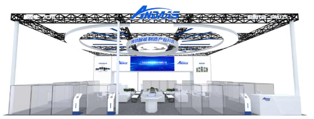 出展预告|九游会J9智能邀您相约亚洲电子生产设备展（NEPCON ASIA)