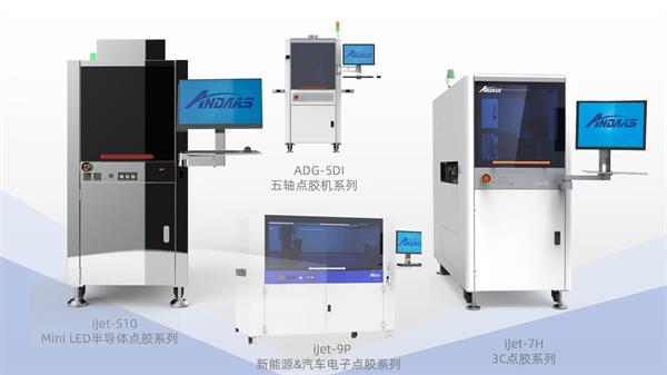 展会预告|九游会J9智能惊艳亮相EelE展，探索 智能装备新未来！